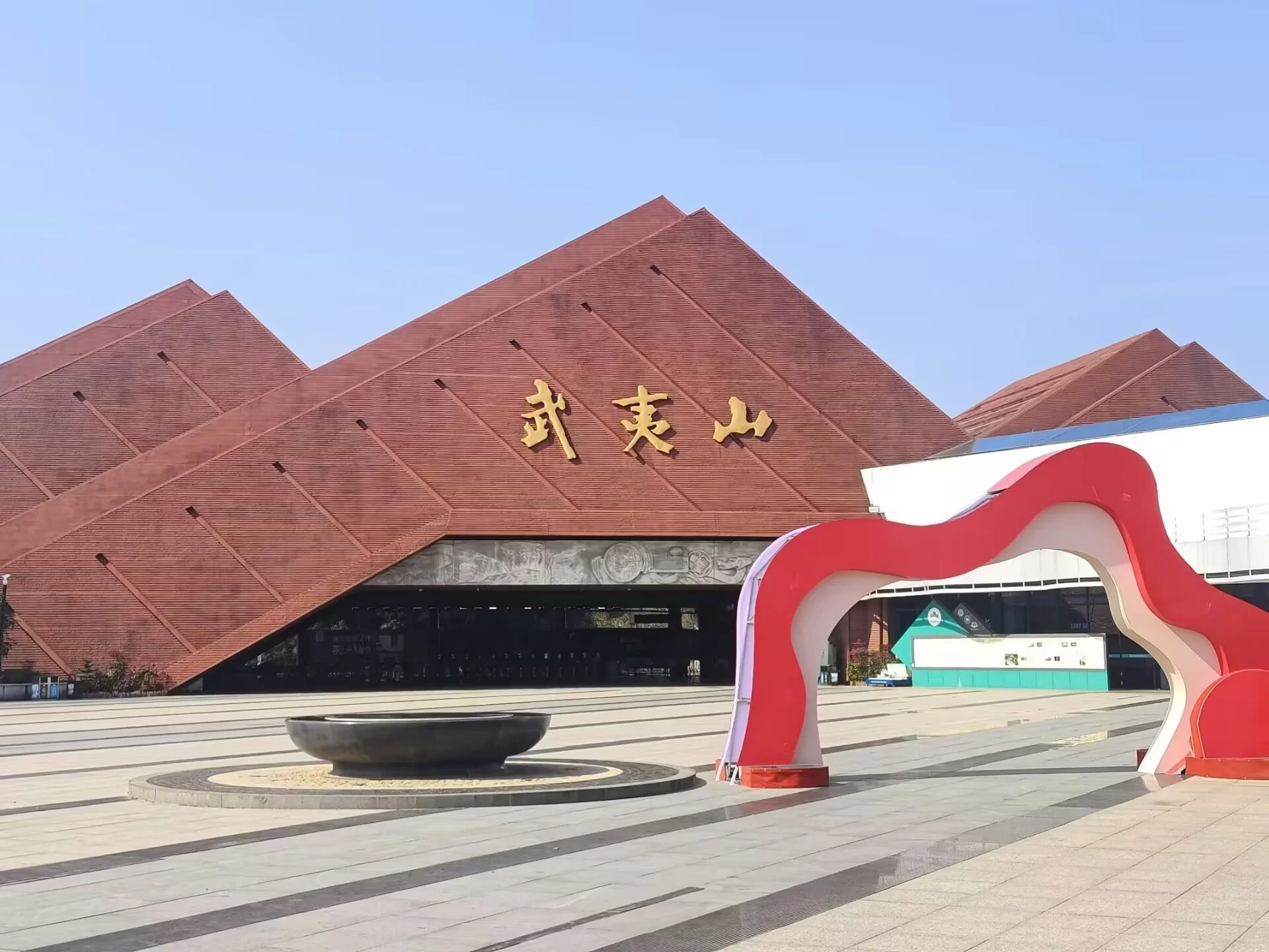 征服武夷山